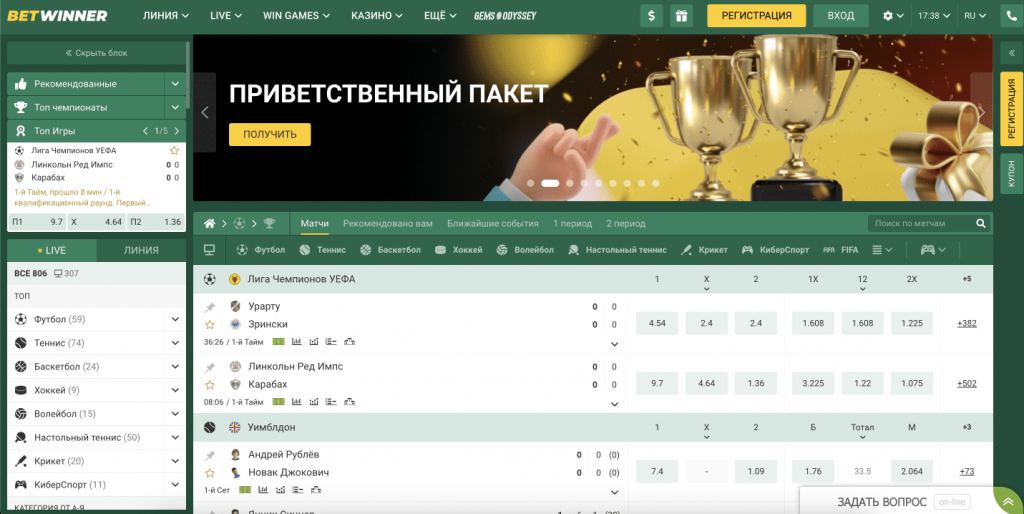 Betwinner Mali  Guide Complet pour les Parieurs