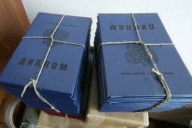 Купить диплом любого учебного заведения советы и рекомендации -930821780 Купить диплом любого учебного заведения советы и рекомендации -930821780