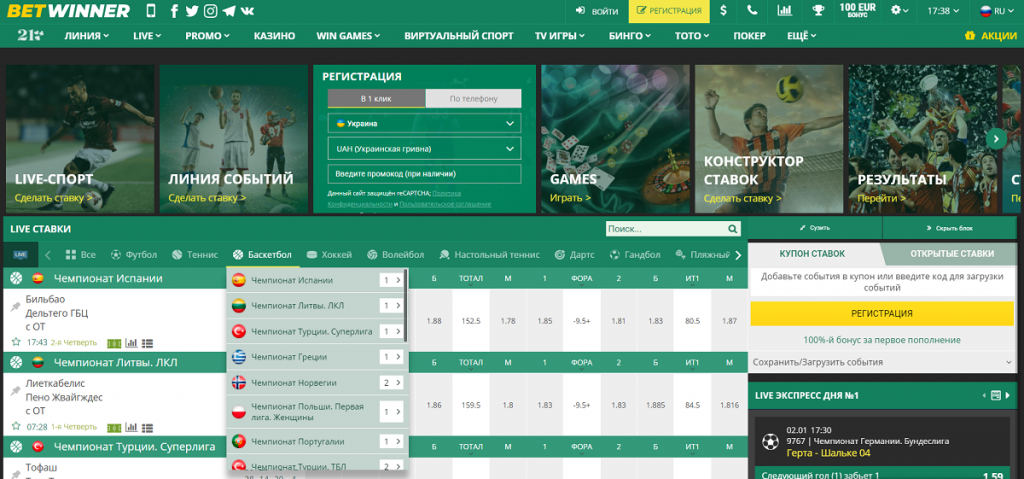 BetWinner Online Sportsbook - Your Ultimate Betting Destination