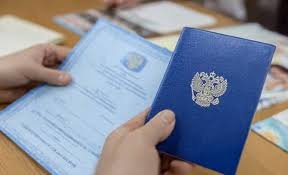 Как купить диплом ВГТИ на настоящем -577322623