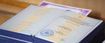 Купить диплом АТиСО Купить диплом АТиСО