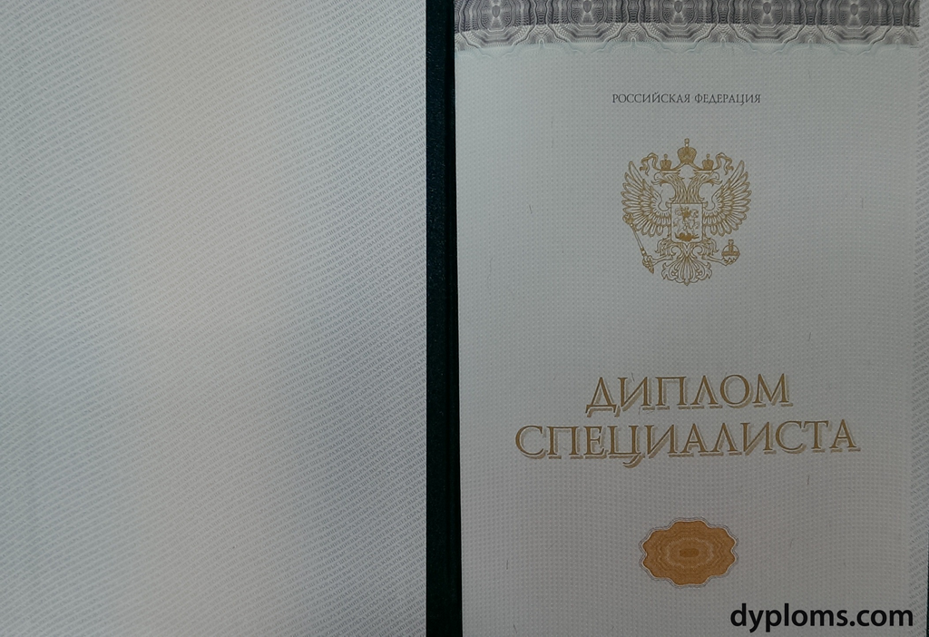 Купить диплом библиотекаря по низкой цене -561187888 Купить диплом библиотекаря по низкой цене -561187888