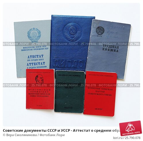 Купить диплом ИУиИ по низкой цене -497424310