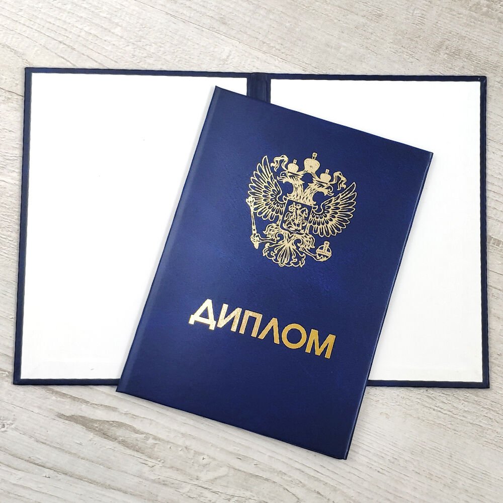 Купить диплом МБИ Все, что нужно знать -429085482