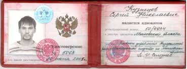 Купить диплом НАНО МИП Как получить заветный документ без лишних усилий